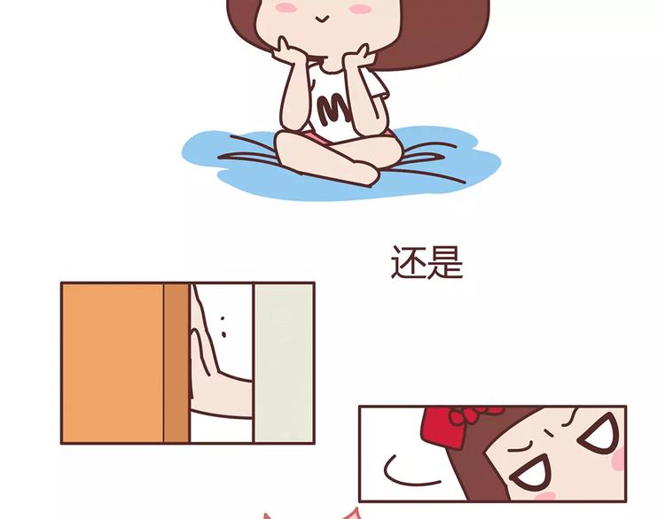 麦拉风-婚后80韩漫全集-第342话 初次见公婆无删减无遮挡章节图片 