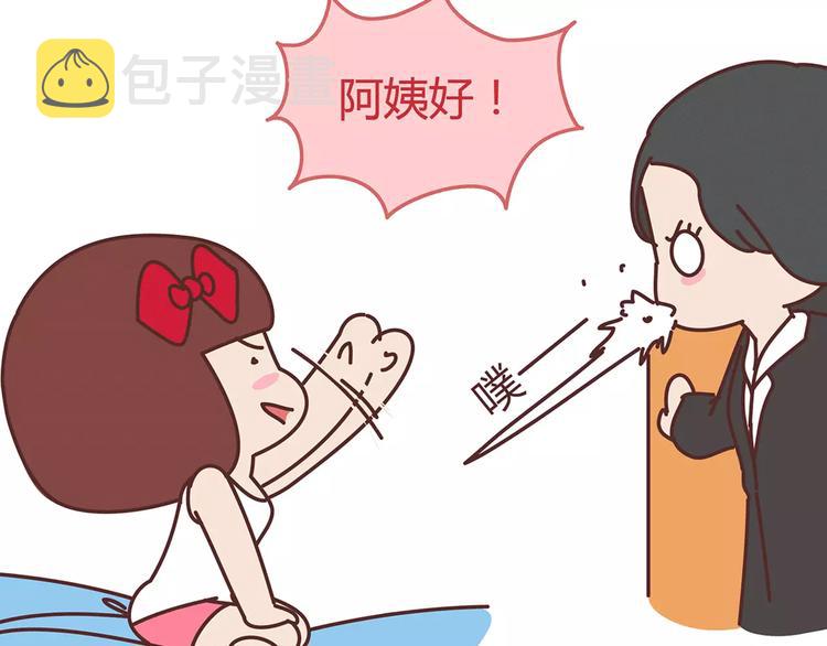麦拉风-婚后80韩漫全集-第342话 初次见公婆无删减无遮挡章节图片 