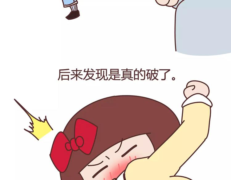 麦拉风-婚后80韩漫全集-第342话 初次见公婆无删减无遮挡章节图片 