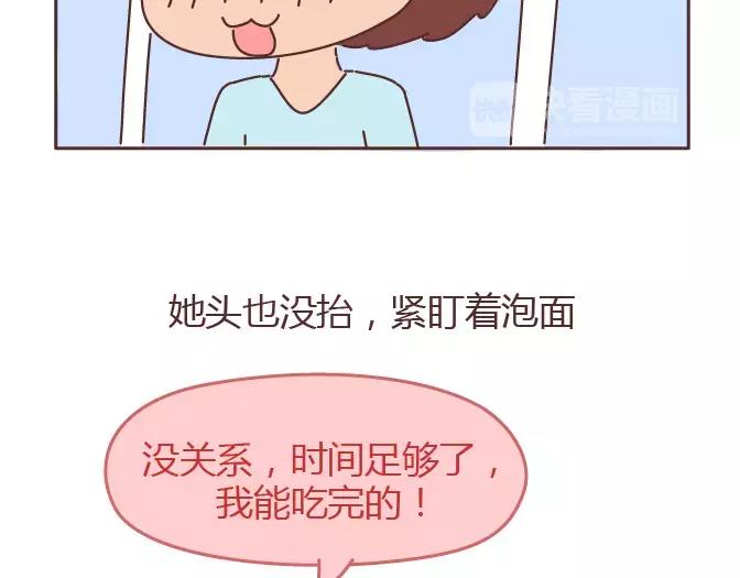 麦拉风-婚后80韩漫全集-第343话 我的媳妇有点蠢无删减无遮挡章节图片 