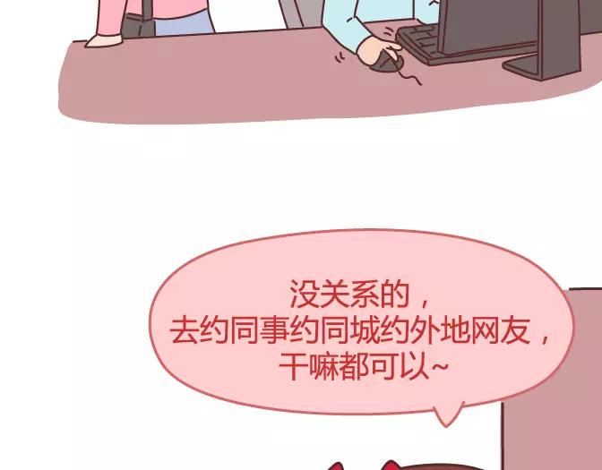 麦拉风-婚后80韩漫全集-第343话 我的媳妇有点蠢无删减无遮挡章节图片 