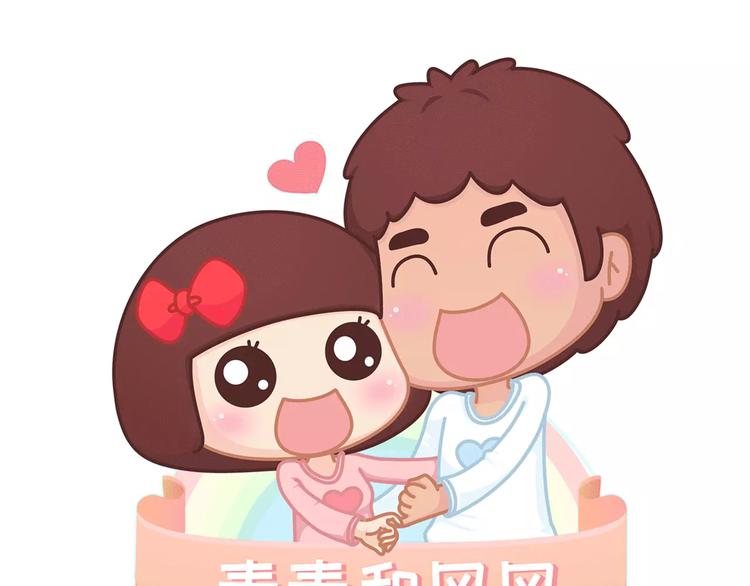 麦拉风-婚后80韩漫全集-第344话 什么叫惊喜无删减无遮挡章节图片 