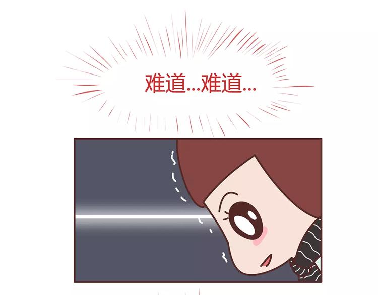 麦拉风-婚后80韩漫全集-第344话 什么叫惊喜无删减无遮挡章节图片 
