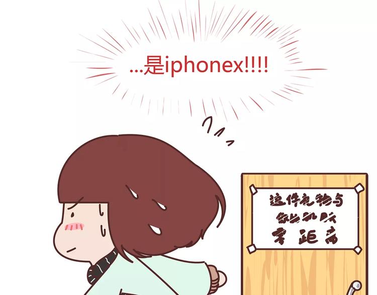 麦拉风-婚后80韩漫全集-第344话 什么叫惊喜无删减无遮挡章节图片 