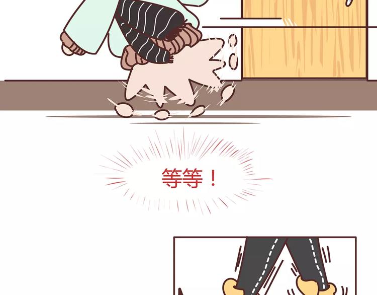 麦拉风-婚后80韩漫全集-第344话 什么叫惊喜无删减无遮挡章节图片 