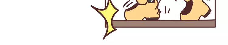 麦拉风-婚后80韩漫全集-第344话 什么叫惊喜无删减无遮挡章节图片 