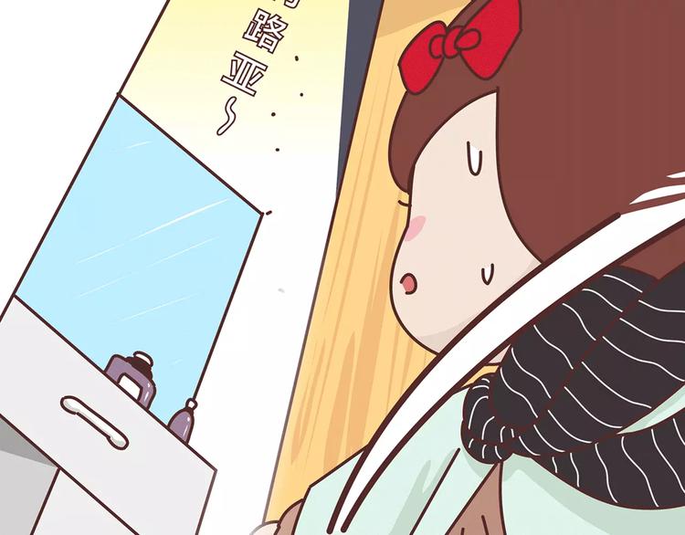 麦拉风-婚后80韩漫全集-第344话 什么叫惊喜无删减无遮挡章节图片 