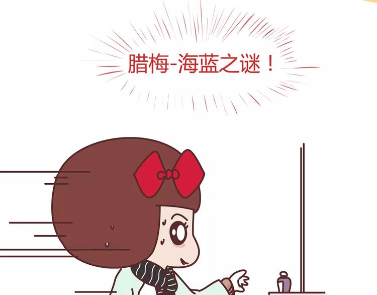 麦拉风-婚后80韩漫全集-第344话 什么叫惊喜无删减无遮挡章节图片 