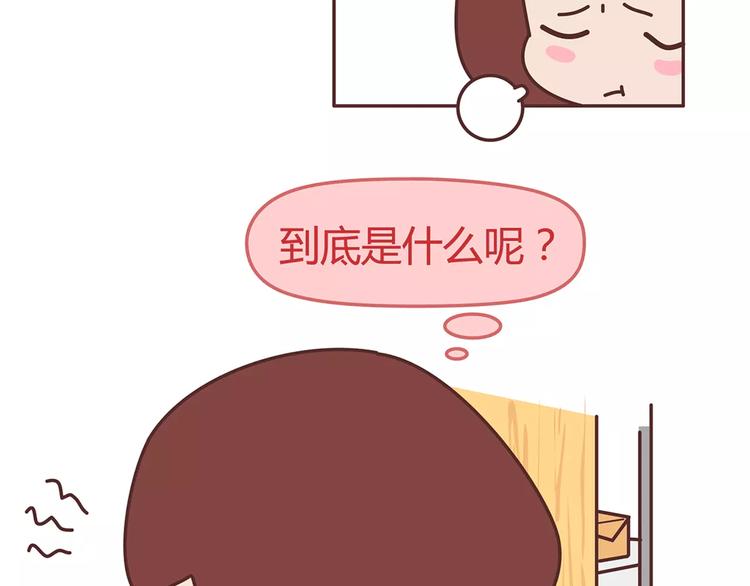 麦拉风-婚后80韩漫全集-第344话 什么叫惊喜无删减无遮挡章节图片 