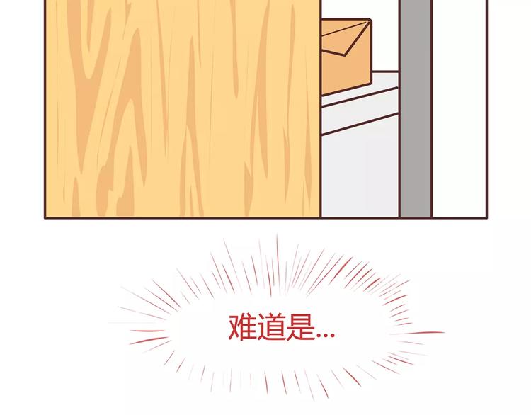 麦拉风-婚后80韩漫全集-第344话 什么叫惊喜无删减无遮挡章节图片 