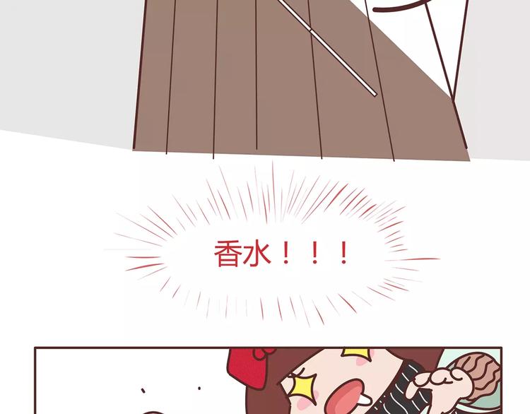 麦拉风-婚后80韩漫全集-第344话 什么叫惊喜无删减无遮挡章节图片 