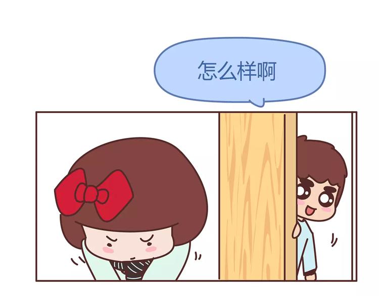 麦拉风-婚后80韩漫全集-第344话 什么叫惊喜无删减无遮挡章节图片 