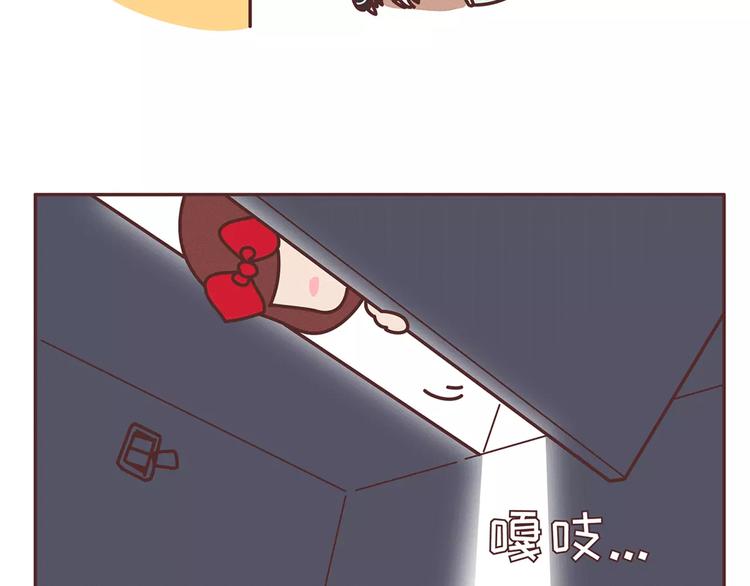 麦拉风-婚后80韩漫全集-第344话 什么叫惊喜无删减无遮挡章节图片 