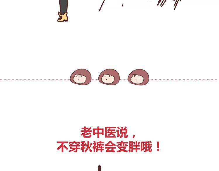 麦拉风-婚后80韩漫全集-第344话 什么叫惊喜无删减无遮挡章节图片 