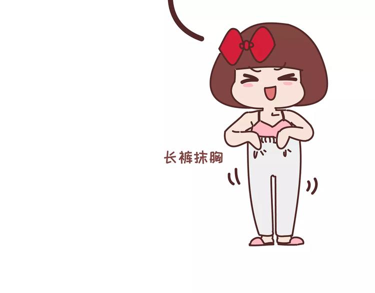 麦拉风-婚后80韩漫全集-第344话 什么叫惊喜无删减无遮挡章节图片 