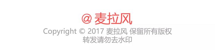 麦拉风-婚后80韩漫全集-第344话 什么叫惊喜无删减无遮挡章节图片 