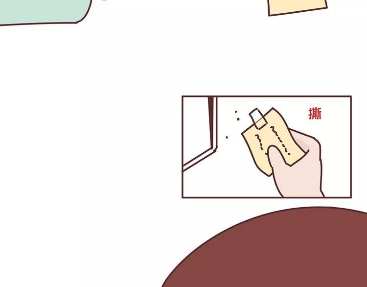 麦拉风-婚后80韩漫全集-第344话 什么叫惊喜无删减无遮挡章节图片 