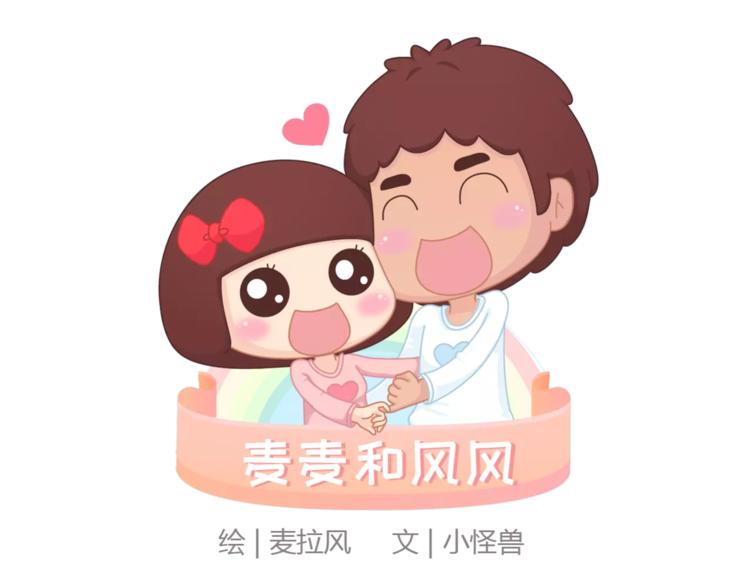 麦拉风-婚后80韩漫全集-第348话 他对待工作的态度无删减无遮挡章节图片 