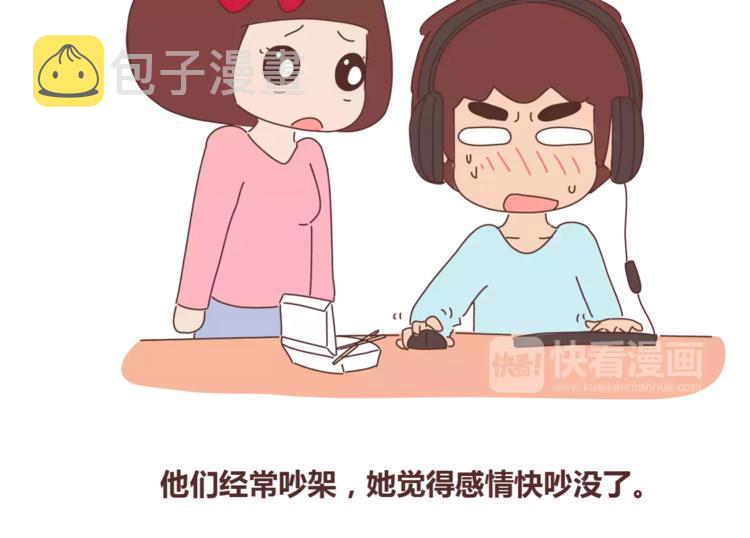 麦拉风-婚后80韩漫全集-第348话 他对待工作的态度无删减无遮挡章节图片 