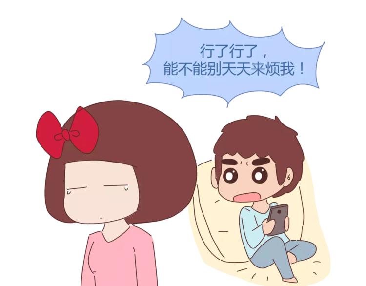 麦拉风-婚后80韩漫全集-第348话 他对待工作的态度无删减无遮挡章节图片 