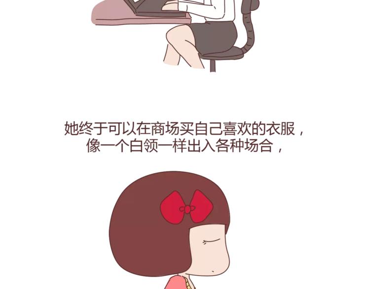 麦拉风-婚后80韩漫全集-第348话 他对待工作的态度无删减无遮挡章节图片 