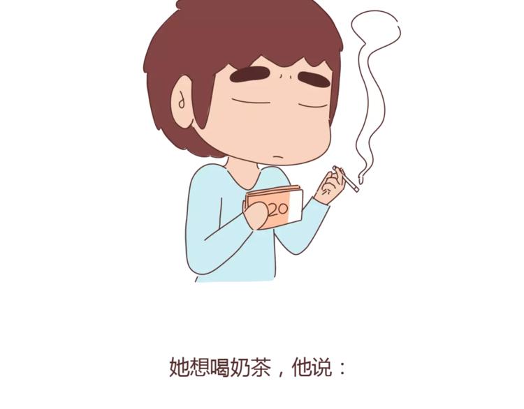 麦拉风-婚后80韩漫全集-第348话 他对待工作的态度无删减无遮挡章节图片 