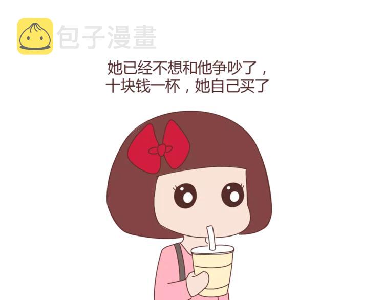 麦拉风-婚后80韩漫全集-第348话 他对待工作的态度无删减无遮挡章节图片 
