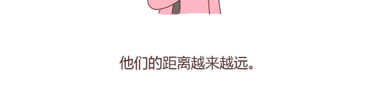 麦拉风-婚后80韩漫全集-第348话 他对待工作的态度无删减无遮挡章节图片 