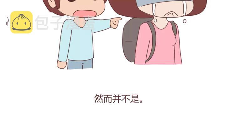 麦拉风-婚后80韩漫全集-第348话 他对待工作的态度无删减无遮挡章节图片 