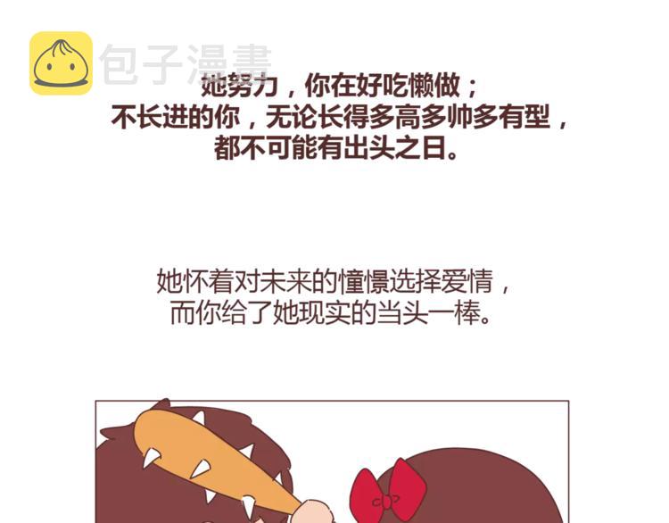 麦拉风-婚后80韩漫全集-第348话 他对待工作的态度无删减无遮挡章节图片 