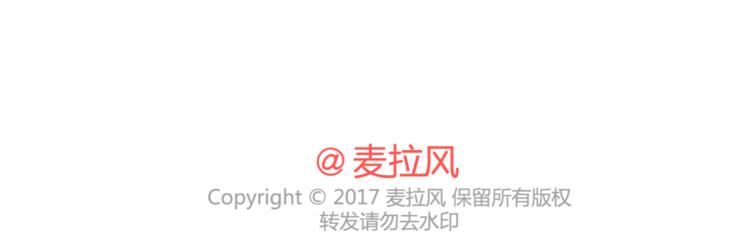 麦拉风-婚后80韩漫全集-第348话 他对待工作的态度无删减无遮挡章节图片 
