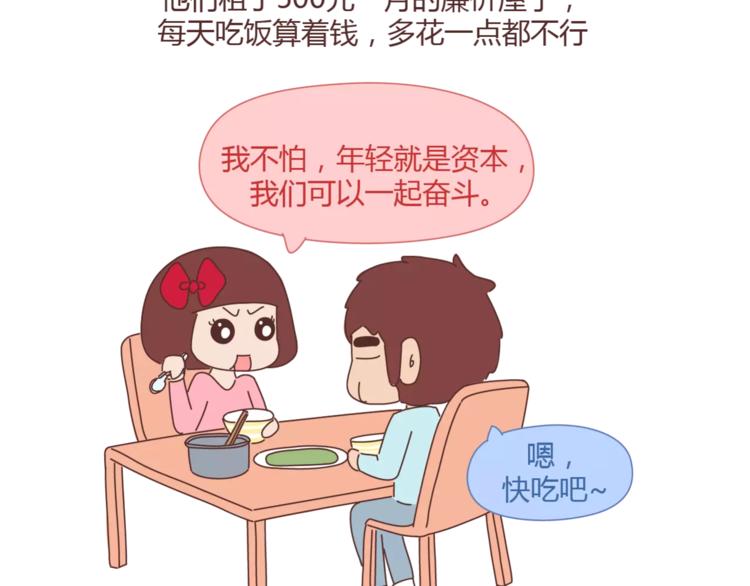 麦拉风-婚后80韩漫全集-第348话 他对待工作的态度无删减无遮挡章节图片 