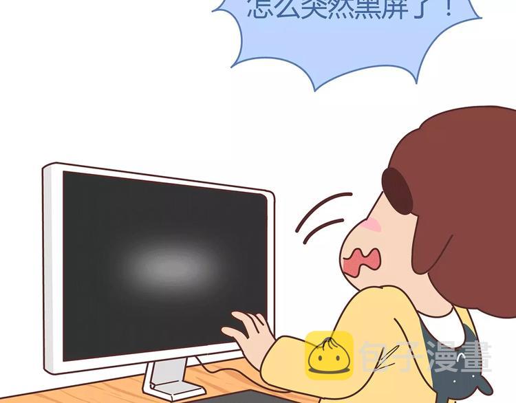 麦拉风-婚后80韩漫全集-第354话 吃鸡还是吃我？无删减无遮挡章节图片 