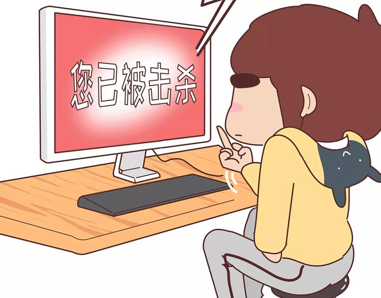 麦拉风-婚后80韩漫全集-第354话 吃鸡还是吃我？无删减无遮挡章节图片 