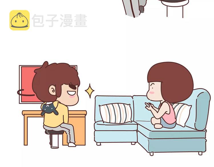 麦拉风-婚后80韩漫全集-第354话 吃鸡还是吃我？无删减无遮挡章节图片 