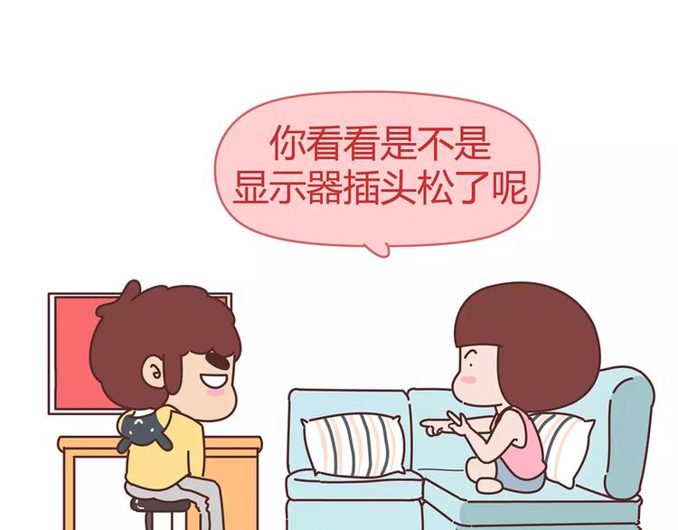 麦拉风-婚后80韩漫全集-第354话 吃鸡还是吃我？无删减无遮挡章节图片 