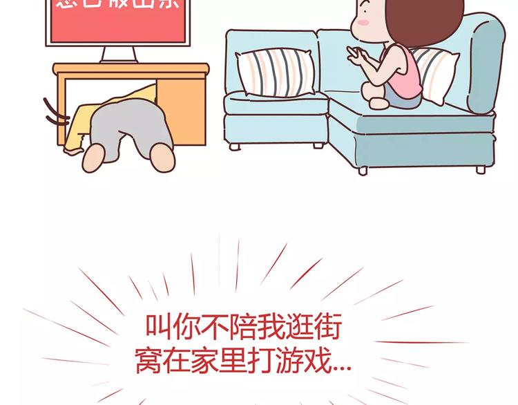 麦拉风-婚后80韩漫全集-第354话 吃鸡还是吃我？无删减无遮挡章节图片 