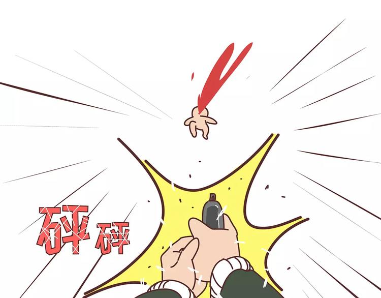 麦拉风-婚后80韩漫全集-第354话 吃鸡还是吃我？无删减无遮挡章节图片 
