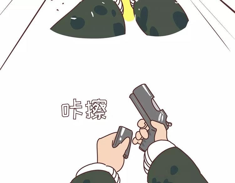 麦拉风-婚后80韩漫全集-第354话 吃鸡还是吃我？无删减无遮挡章节图片 