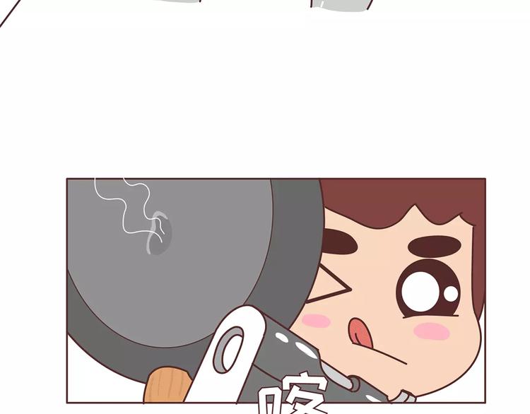 麦拉风-婚后80韩漫全集-第354话 吃鸡还是吃我？无删减无遮挡章节图片 