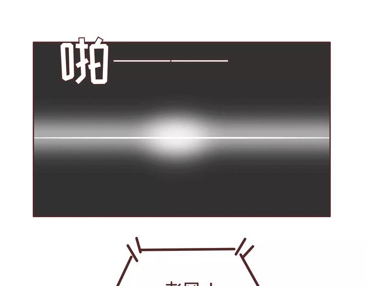 麦拉风-婚后80韩漫全集-第354话 吃鸡还是吃我？无删减无遮挡章节图片 