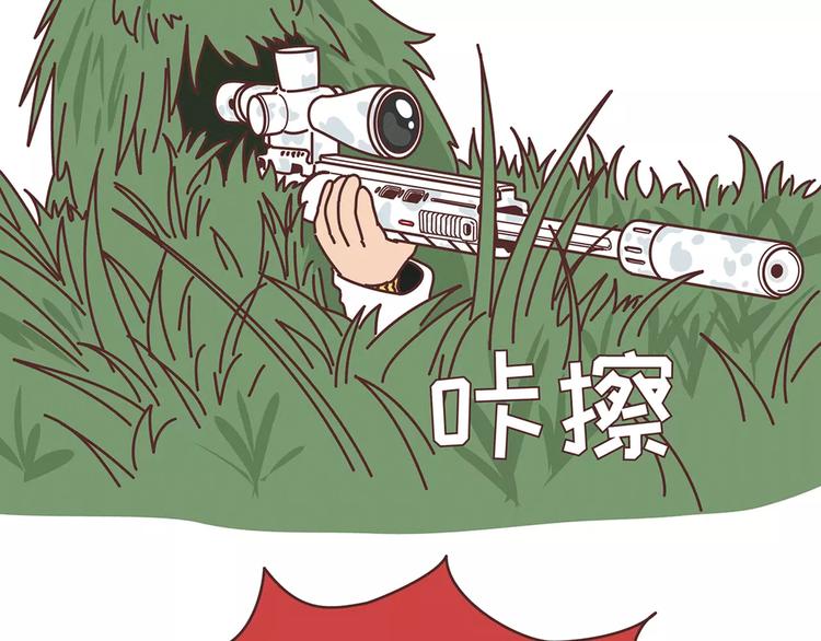 麦拉风-婚后80韩漫全集-第354话 吃鸡还是吃我？无删减无遮挡章节图片 