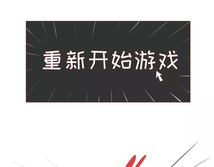 麦拉风-婚后80韩漫全集-第354话 吃鸡还是吃我？无删减无遮挡章节图片 