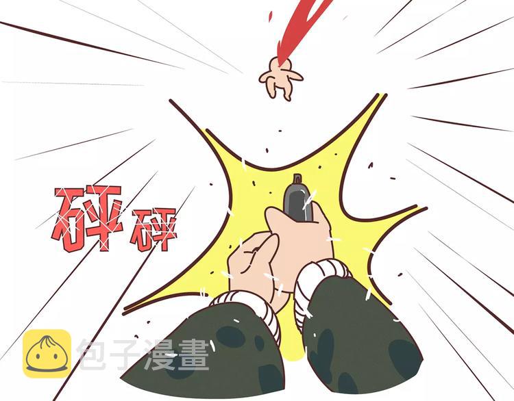 麦拉风-婚后80韩漫全集-第354话 吃鸡还是吃我？无删减无遮挡章节图片 