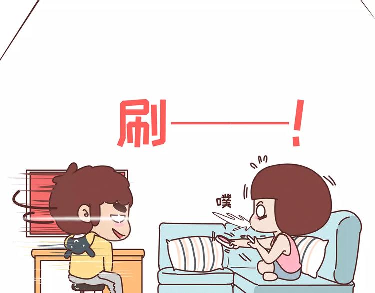麦拉风-婚后80韩漫全集-第354话 吃鸡还是吃我？无删减无遮挡章节图片 
