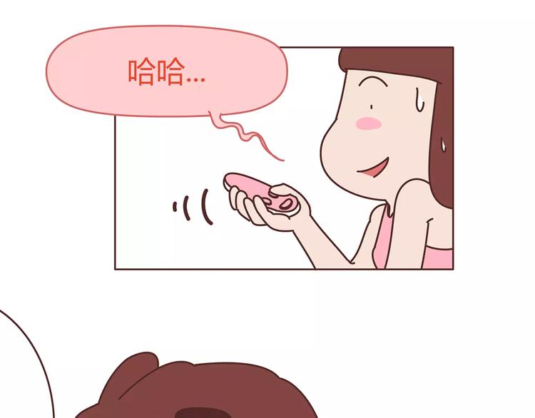 麦拉风-婚后80韩漫全集-第354话 吃鸡还是吃我？无删减无遮挡章节图片 