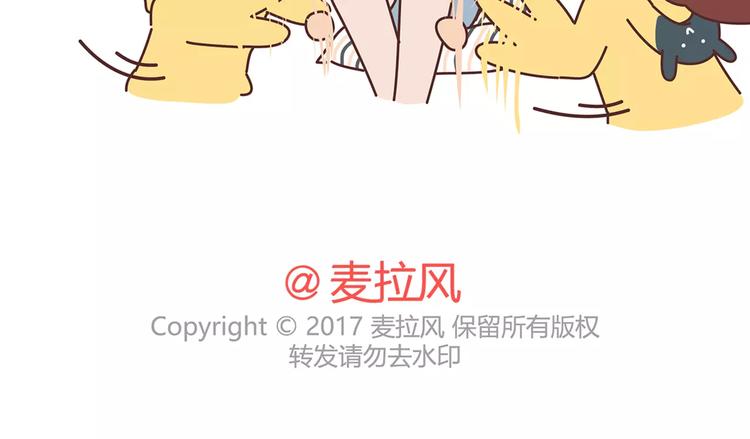 麦拉风-婚后80韩漫全集-第354话 吃鸡还是吃我？无删减无遮挡章节图片 