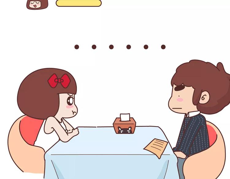 麦拉风-婚后80韩漫全集-第359话 我成功逼死了男友无删减无遮挡章节图片 