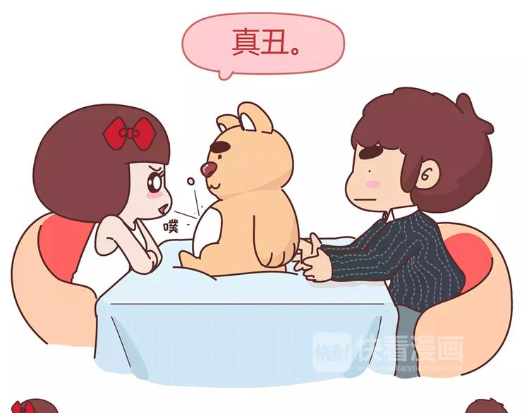 麦拉风-婚后80韩漫全集-第359话 我成功逼死了男友无删减无遮挡章节图片 