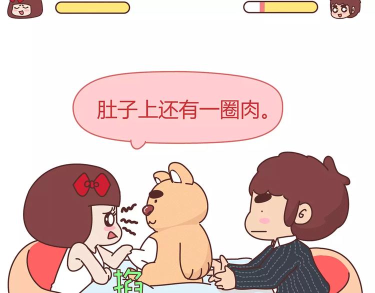 麦拉风-婚后80韩漫全集-第359话 我成功逼死了男友无删减无遮挡章节图片 